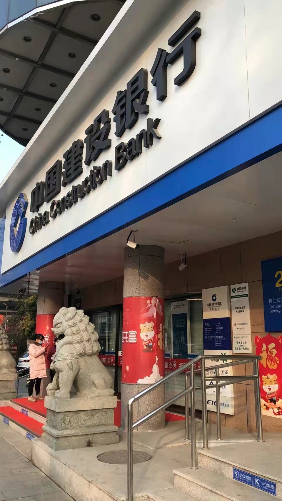 镇江银行企业信用贷款：助力企业发展的明智之选