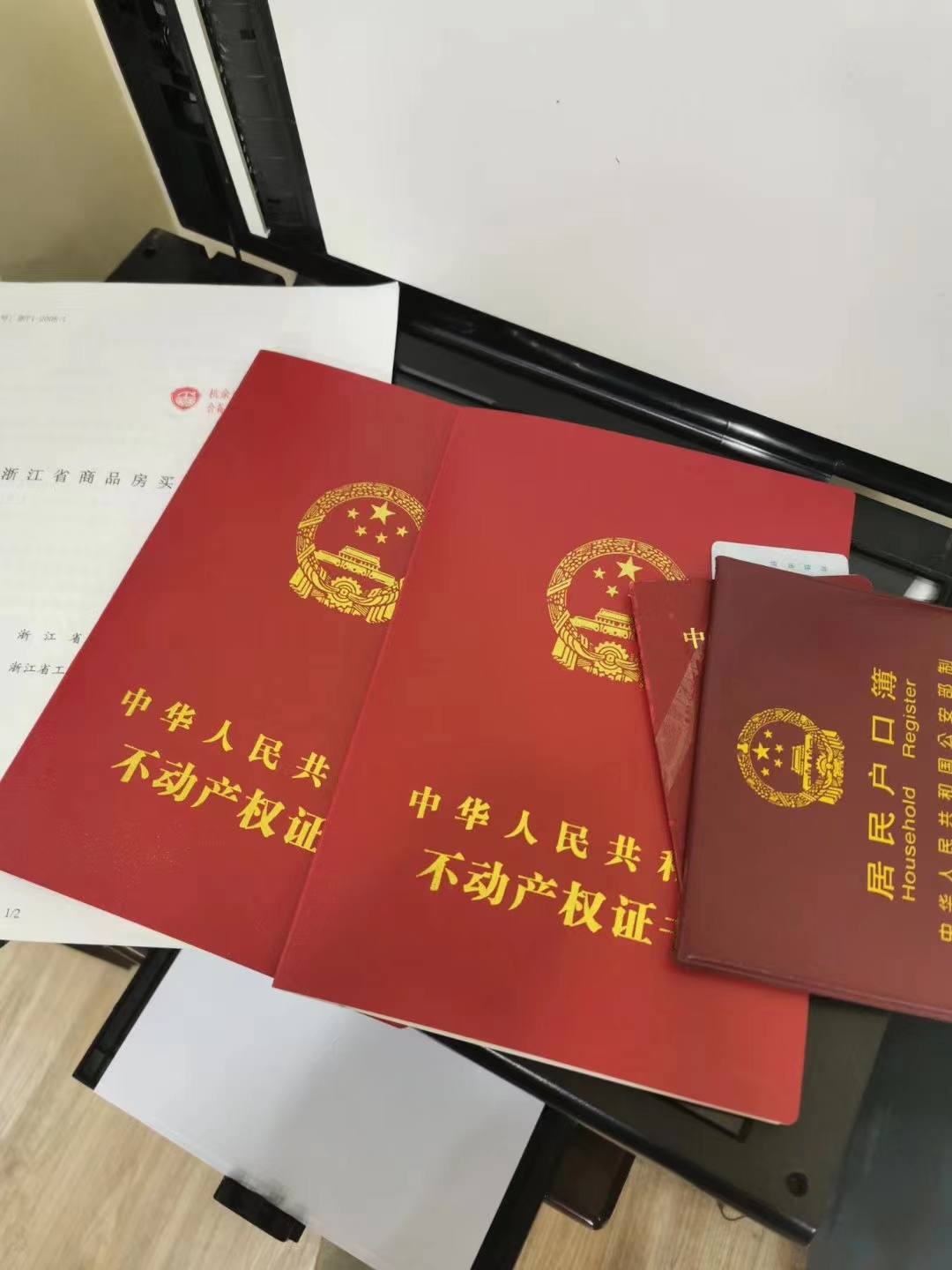 镇江安置房抵押贷款指南：解决资金周转难题